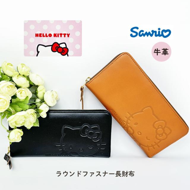 キティちゃん 長財布 レディース 革財布 おしゃれ 2w06 ハローキティHello Kitty 長財布 ラウンドファスナー長財布 牛革 大容量 本革 実用的 大人 上質 高級 サンリオ かわいい 女性 女子 ママ お母さん 旅行 お買い物 レッド ブラック ブラウン 赤 黒 茶 ウオレット
