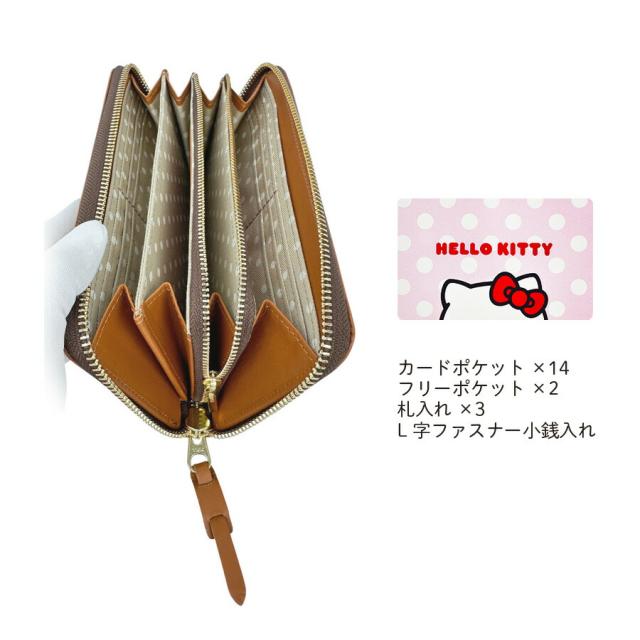 キティちゃん 長財布 レディース 革財布 おしゃれ 2w06 ハローキティHello Kitty 長財布 ラウンドファスナー長財布 牛革 大容量 本革 実用的 大人 上質 高級 サンリオ かわいい 女性 女子 ママ お母さん 旅行 お買い物 レッド ブラック ブラウン 赤 黒 茶 ウオレット_5