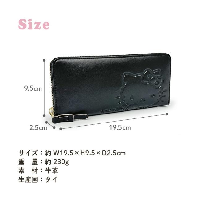 キティちゃん 長財布 レディース 革財布 おしゃれ 2w06 ハローキティHello Kitty 長財布 ラウンドファスナー長財布 牛革 大容量 本革 実用的 大人 上質 高級 サンリオ かわいい 女性 女子 ママ お母さん 旅行 お買い物 レッド ブラック ブラウン 赤 黒 茶 ウオレット_7