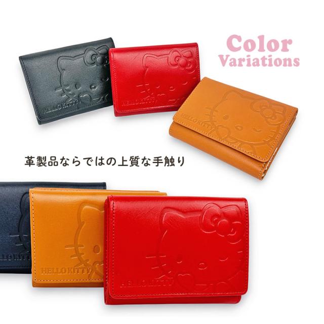 二つ折り財布 レディース ブランド 大人 サイフ おしゃれ 9h76 ハローキティ二つ折り財布 Box型小銭入れ 牛皮 Kitty かわいい コンパクト スリム ブラック レッド ブラウン 上品 通勤 高級 プレゼント ボックス型小銭入れ カード入 キティちゃん 大人可愛い ミニ財布 本革