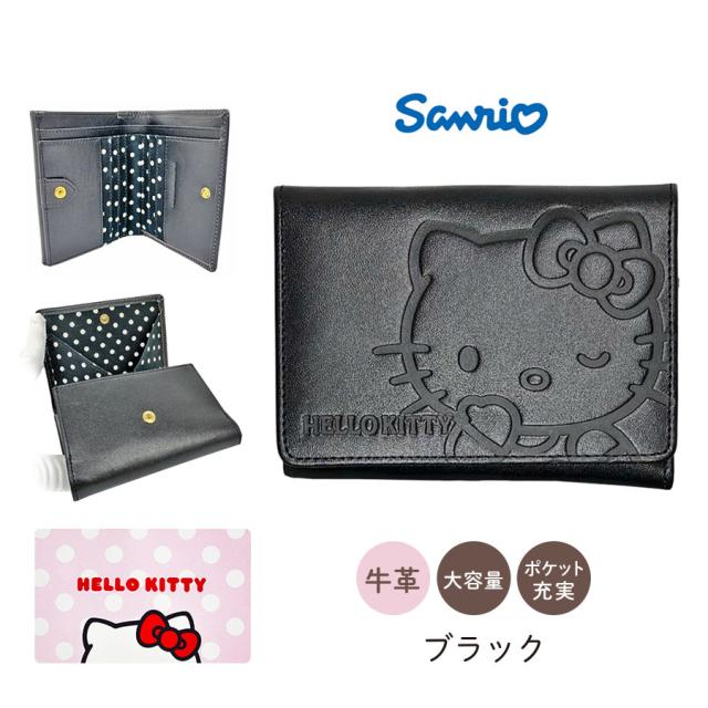 二つ折り財布 レディース ブランド 大人 サイフ おしゃれ 9h76 ハローキティ二つ折り財布 Box型小銭入れ 牛皮 Kitty かわいい コンパクト スリム ブラック レッド ブラウン 上品 通勤 高級 プレゼント ボックス型小銭入れ カード入 キティちゃん 大人可愛い ミニ財布 本革