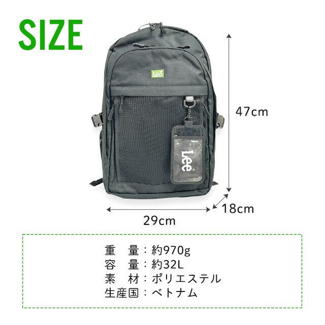 リュック 通学 女子 高校生 320-4941 Lee リー D.yeah デイパック 32L  リュック リュックサック A4 B4 PC収納 モバイルポケット 軽量 軽い 通学 通勤 旅行 修学旅行 レッスン メンズ レディース ユニセックス 女子高生 男子高校生 中学生 高校生 大学生 シンプル_11