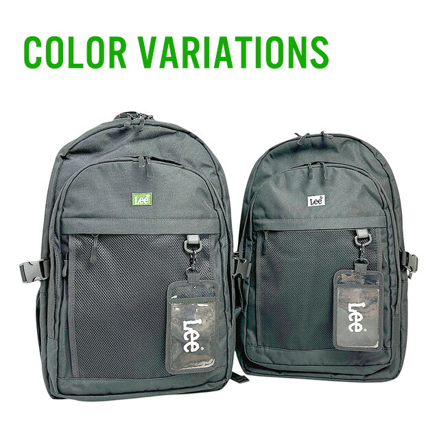リュック 通学 女子 高校生 320-4941 Lee リー D.yeah デイパック 32L  リュック リュックサック A4 B4 PC収納 モバイルポケット 軽量 軽い 通学 通勤 旅行 修学旅行 レッスン メンズ レディース ユニセックス 女子高生 男子高校生 中学生 高校生 大学生 シンプル_12