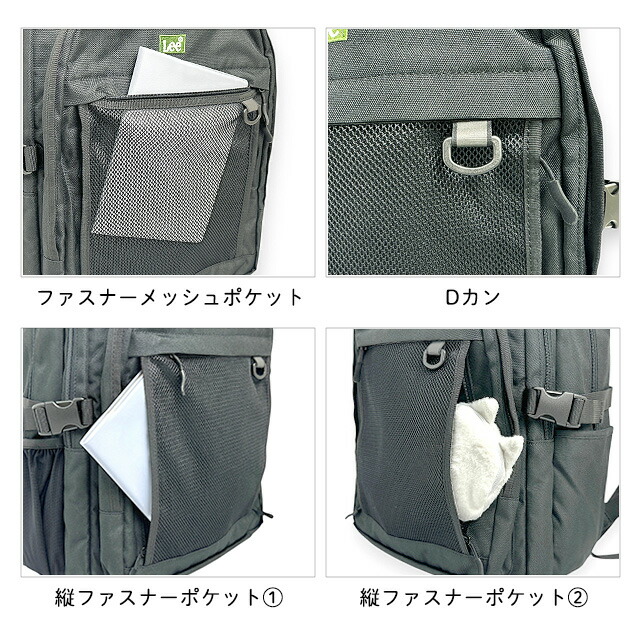 リュック 通学 女子 高校生 320-4941 Lee リー D.yeah デイパック 32L  リュック リュックサック A4 B4 PC収納 モバイルポケット 軽量 軽い 通学 通勤 旅行 修学旅行 レッスン メンズ レディース ユニセックス 女子高生 男子高校生 中学生 高校生 大学生 シンプル_3