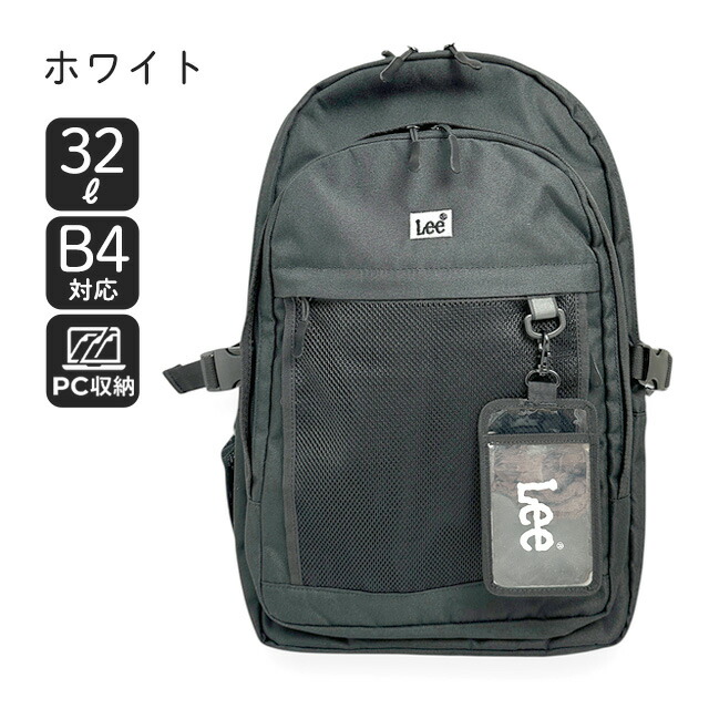リュック 通学 女子 高校生 320-4941 Lee リー D.yeah デイパック 32L  リュック リュックサック A4 B4 PC収納 モバイルポケット 軽量 軽い 通学 通勤 旅行 修学旅行 レッスン メンズ レディース ユニセックス 女子高生 男子高校生 中学生 高校生 大学生 シンプル_13