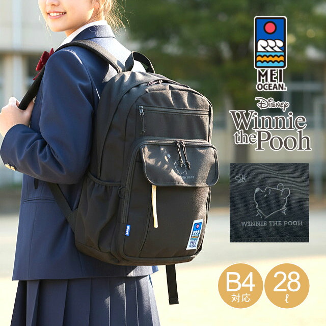 リュックサック レディース 女子 中学生 高校生 通学 MEI OCEAN メイ オーシャン Winnie the Pooh 62112 ポリエステル  28リットル A4収納 多ポケット 約660g 大学生 社会人 通勤 旅行 アウトドア対応 シンプルカジュアル キャラクターデザイン かわいい プーさん