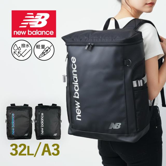 ボックス型 リュック 大容量 32L 撥水 軽量 ac9667m new balance ニューバランス グラデーションプリント PC収納 13インチ対応 A4対応 通学 通勤 旅行 バックパック メンズ レディース スクエア 中学生 高校生 リュックサック 多機能 ポリエステル PUレザー