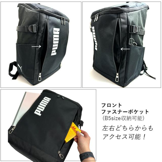 通学 リュック 大容量 男子 高校生 中学生 PUMA プーマ ボックスリュック  スクエアリュック 撥水 j20423 ロゴ リュックサック 大きめ 35L A4 B4 A3 PC ブランド 部活 修学旅行 合宿 小学生 遠足 おしゃれ かっこいい メンズ レディース シンプル ブラック 黒 人気 学生_7