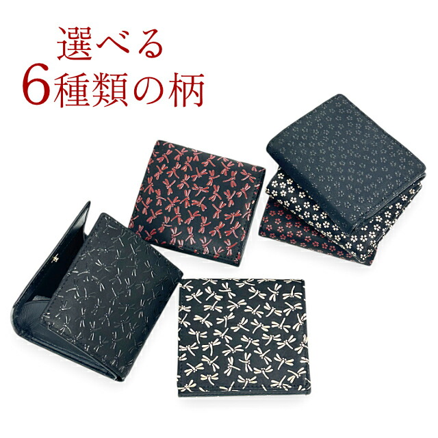 二つ折り財布 レディース メンズ 普段使い 本漆 鹿革 印伝 スリム 財布 小銭入れ BOX型 札入れ 二層 カード収納  鹿乃香印傳 19-03b 背面ポケット 仕事用 フォーマル ギフト 母の日 敬老の日 3色2柄 トンボ柄 小桜柄_9