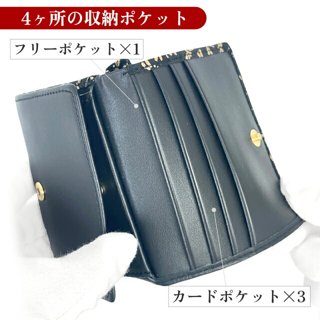 二つ折り財布 レディース メンズ 普段使い 本漆 鹿革 印伝 スリム 財布 小銭入れ BOX型 札入れ 二層 カード収納  鹿乃香印傳 19-03b 背面ポケット 仕事用 フォーマル ギフト 母の日 敬老の日 3色2柄 トンボ柄 小桜柄_3