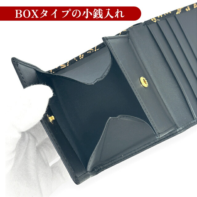 二つ折り財布 レディース メンズ 普段使い 本漆 鹿革 印伝 スリム 財布 小銭入れ BOX型 札入れ 二層 カード収納  鹿乃香印傳 19-03b 背面ポケット 仕事用 フォーマル ギフト 母の日 敬老の日 3色2柄 トンボ柄 小桜柄_4