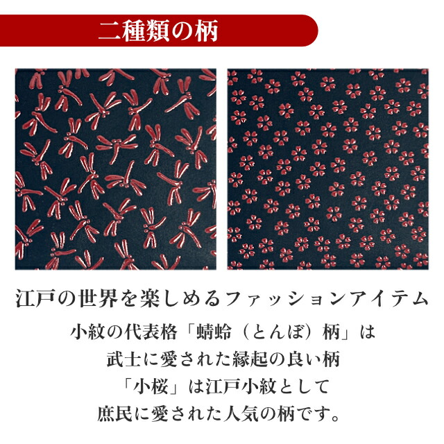 二つ折り財布 レディース メンズ 普段使い 本漆 鹿革 印伝 スリム 財布 小銭入れ BOX型 札入れ 二層 カード収納  鹿乃香印傳 19-03b 背面ポケット 仕事用 フォーマル ギフト 母の日 敬老の日 3色2柄 トンボ柄 小桜柄_7