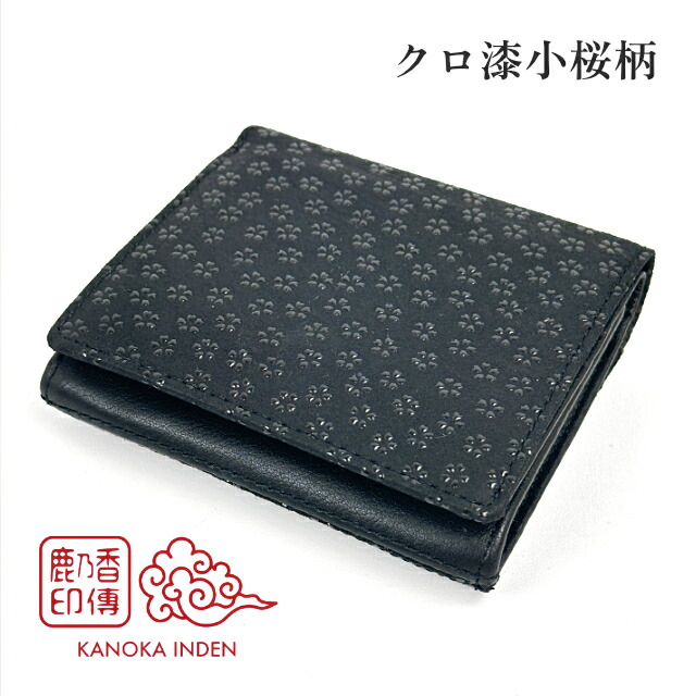 二つ折り財布 レディース メンズ 普段使い 本漆 鹿革 印伝 スリム 財布 小銭入れ BOX型 札入れ 二層 カード収納  鹿乃香印傳 19-03b 背面ポケット 仕事用 フォーマル ギフト 母の日 敬老の日 3色2柄 トンボ柄 小桜柄_11