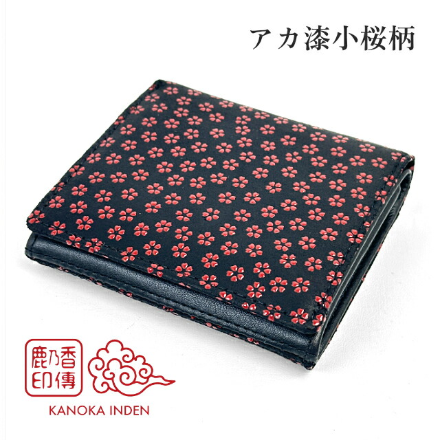 二つ折り財布 レディース メンズ 普段使い 本漆 鹿革 印伝 スリム 財布 小銭入れ BOX型 札入れ 二層 カード収納  鹿乃香印傳 19-03b 背面ポケット 仕事用 フォーマル ギフト 母の日 敬老の日 3色2柄 トンボ柄 小桜柄_13