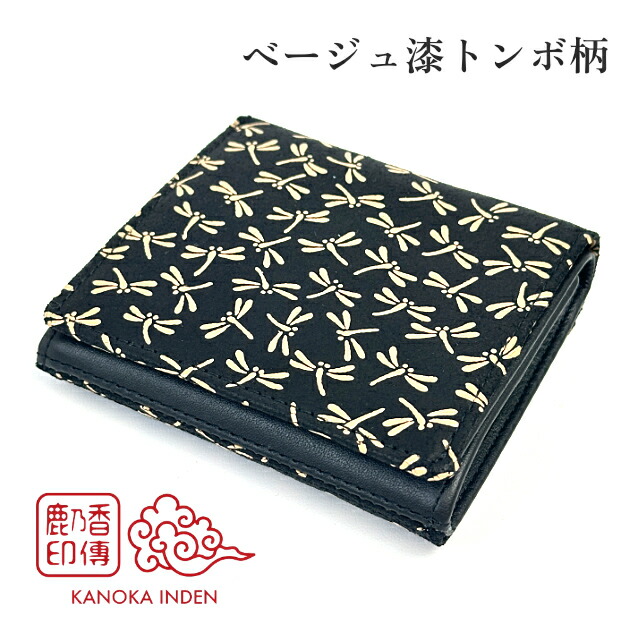 二つ折り財布 レディース メンズ 普段使い 本漆 鹿革 印伝 スリム 財布 小銭入れ BOX型 札入れ 二層 カード収納  鹿乃香印傳 19-03b 背面ポケット 仕事用 フォーマル ギフト 母の日 敬老の日 3色2柄 トンボ柄 小桜柄_14