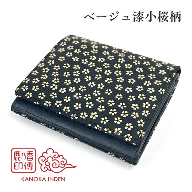 二つ折り財布 レディース メンズ 普段使い 本漆 鹿革 印伝 スリム 財布 小銭入れ BOX型 札入れ 二層 カード収納  鹿乃香印傳 19-03b 背面ポケット 仕事用 フォーマル ギフト 母の日 敬老の日 3色2柄 トンボ柄 小桜柄_15