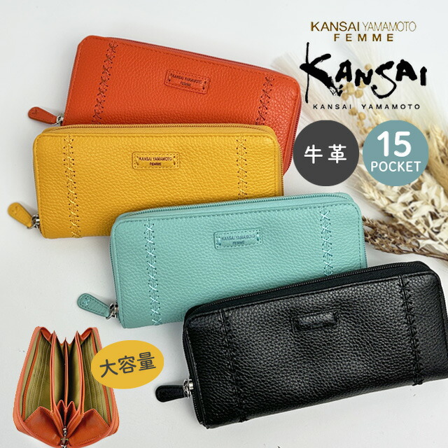 長財布 レディース ブランド mj6236 YAMAMOTO KANSAI FEMME ヤマモトカンサイ ファム シボ牛革 ラウンドファスナー長財布 束入れ 大容量 ロングウォレット 柔らかい レザー 財布 使いやすい カード収納多い かわいい レースアップ クロスステッチ プレゼント ギフト 女性用
