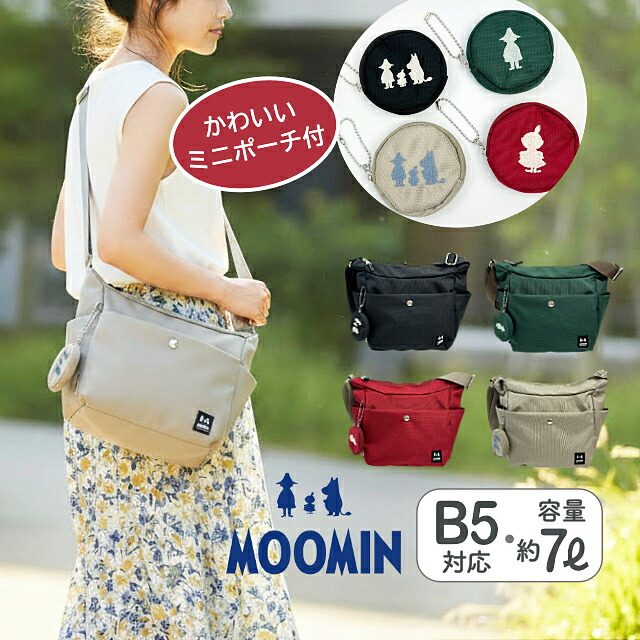ショルダーバッグ レディース ムーミン バッグ スクエア フォルム MOOMIN rmnk-08 軽量 約310g 7L ポリエステル 500ml収納 サイドポケット 刺繍ミニポーチ付き ニョロニョロ裏地 メッシュポケット キーフック ショルダー長さ調整可能 普段使い 大人 きれいめ 6,864円