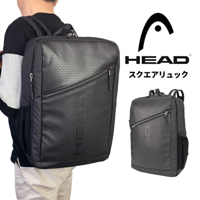 リュック メンズ おしゃれ【hd-0012】HEAD ヘッド スクエアリュック B4 通勤 通学 メンズ 大容量 黒 ブラック 男子 中学生 高校生 大学生 大人 スポーツ 旅行 遠足 アウトドア 通勤リュック 通学リュック 軽量 軽い 男性用 自転車 ビジネス 人気 かっこいい