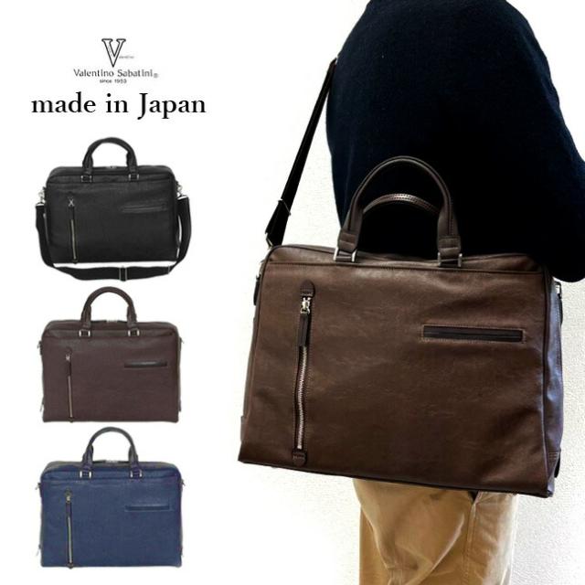 ビジネスバッグ メンズ a4【1577】 合皮ビジネスバッグ PC対応 ノートPC 収納 ショルダーベルト付き 2way 軽量 ブリーフケース メンズ 男性 レディース 女性 男女兼用 出張 営業 通勤 就職活動