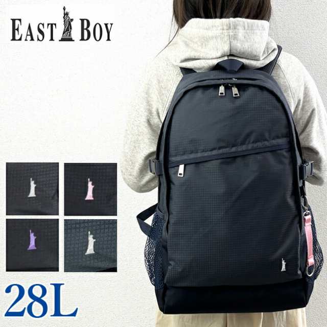 リュック 通学【eba48】EAST BOY イーストボーイ エチュードシリーズ リュック 28L リュックサック  無地 通学 部活 旅行 大容量 B4ノート B4収納 ジュニア ティーンズ 女の子 女子 ガールズ レディース かわいい 中学生 高校生 大学生 お母さんの通販は
