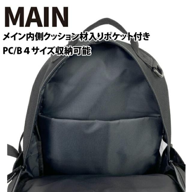 通学リュック メンズ 大容量 高校生 女子 【250-1292】KANGOL カンゴール Alterna リュックサック 25L 抗菌 防臭 リュック 通学 男子 レディース 通勤 小学生 高学年 中学生 大学生 キッズ 部活 サブバッグ 修学旅行 通学バッグ 入学 新学期 おしゃれ 人気 黒 a4 b4_9