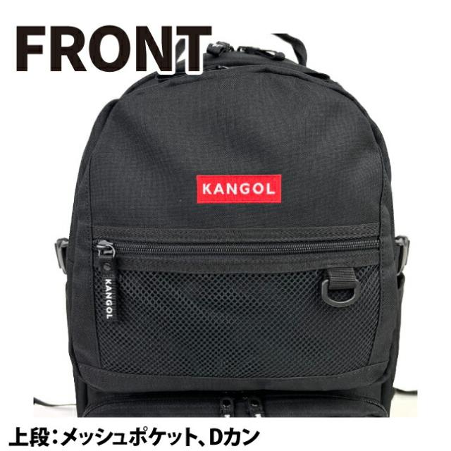 通学リュック メンズ 大容量 高校生 女子 【250-1292】KANGOL カンゴール Alterna リュックサック 25L 抗菌 防臭 リュック 通学 男子 レディース 通勤 小学生 高学年 中学生 大学生 キッズ 部活 サブバッグ 修学旅行 通学バッグ 入学 新学期 おしゃれ 人気 黒 a4 b4_1