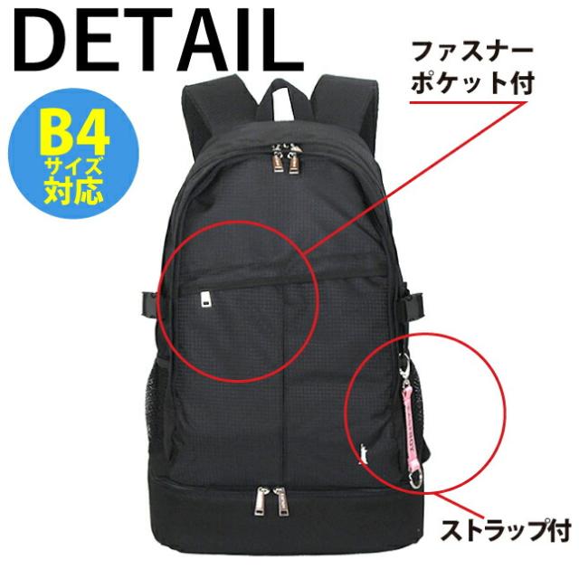 リュック 通学【eba50】EAST BOY イーストボーイ エチュードシリーズ リュックサック 30L リュック 修学旅行 一泊二日 カバン 上下2層式 無地 通学 部活 旅行 大容量 B4 ジュニア ティーンズ 女の子 女子 ガールズ レディース かわいい 中学生 高校生 大学生 お母さん