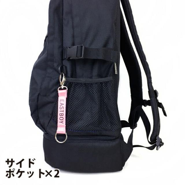リュック 通学【eba50】EAST BOY イーストボーイ エチュードシリーズ リュックサック 30L リュック 修学旅行 一泊二日 カバン 上下2層式 無地 通学 部活 旅行 大容量 B4 ジュニア ティーンズ 女の子 女子 ガールズ レディース かわいい 中学生 高校生 大学生 お母さん
