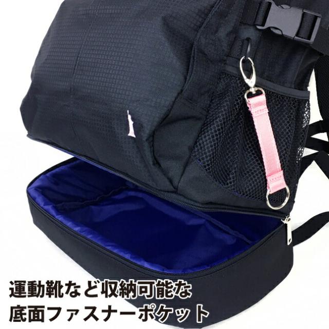 リュック 通学【eba50】EAST BOY イーストボーイ エチュードシリーズ リュックサック 30L リュック 修学旅行 一泊二日 カバン 上下2層式 無地 通学 部活 旅行 大容量 B4 ジュニア ティーンズ 女の子 女子 ガールズ レディース かわいい 中学生 高校生 大学生 お母さん