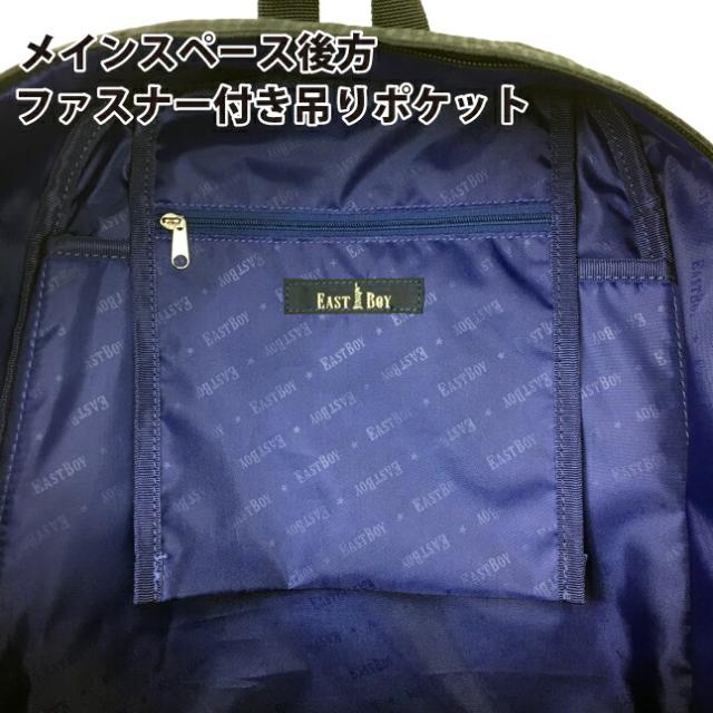 リュック 通学【eba50】EAST BOY イーストボーイ エチュードシリーズ リュックサック 30L リュック 修学旅行 一泊二日 カバン 上下2層式 無地 通学 部活 旅行 大容量 B4 ジュニア ティーンズ 女の子 女子 ガールズ レディース かわいい 中学生 高校生 大学生 お母さん