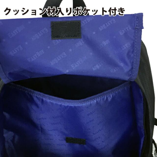 リュック 通学【eba50】EAST BOY イーストボーイ エチュードシリーズ リュックサック 30L リュック 修学旅行 一泊二日 カバン 上下2層式 無地 通学 部活 旅行 大容量 B4 ジュニア ティーンズ 女の子 女子 ガールズ レディース かわいい 中学生 高校生 大学生 お母さん