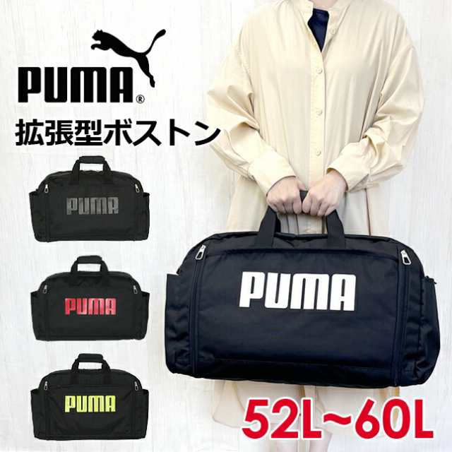 ボストンバッグ 旅行 大容量PUMA プーマ スポーツボストンシリーズ ...