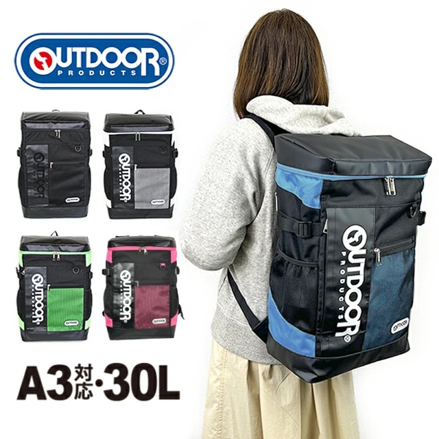リュック 通学【oda015】OUTDOOR PRODUCTS アウトドアプロダクツ Torrance3 ボックスリュック 30L リュック 修学旅行 一泊二日 カバン メンズ レディース 男子 女子 中学生 高校生 大学生 学生 スクエアリュック 大容量 大人 通勤 部活 クラブ スクール リュックサック