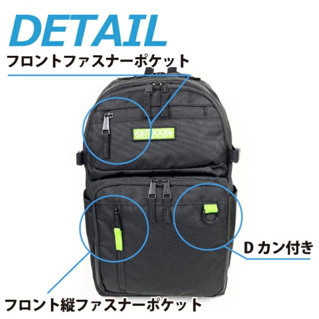 リュック 通学 おしゃれ【oda016】OUTDOOR PRODUCTS アウトドアプロダクツ リュック 22L 女子 男子 大容量 スポーツ レディース メンズ 高校生 中学生 人気 通学用 黒 ブラック 通学リュック 中学 高校 大学生 スクールリュック a4 ブランド サブバッグ 修学旅行_1