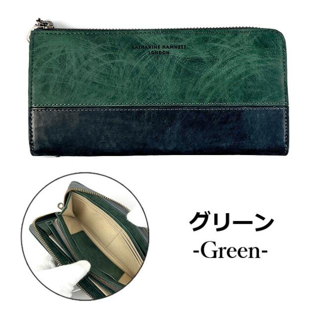 長財布 メンズ ブランド [490-50602] KATHARINE HAMNETT キャサリンハムネット Scratchシリーズ L字ファスナー長財布 牛革 牛ヌメ革 本革 オーガニックコットン おしゃれ シンプル かっこいい シック メンズ レディース 男性 女性 高校生 大学生 社会人 大人 通勤 通学 旅行_11
