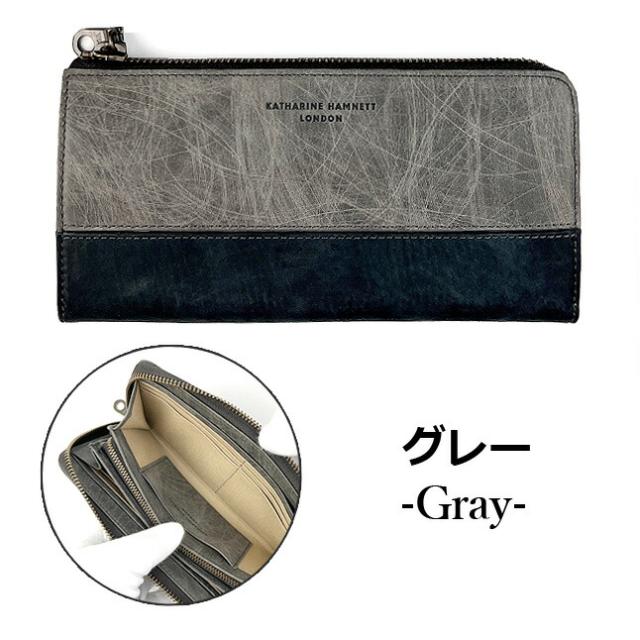長財布 メンズ ブランド [490-50602] KATHARINE HAMNETT キャサリンハムネット Scratchシリーズ L字ファスナー長財布 牛革 牛ヌメ革 本革 オーガニックコットン おしゃれ シンプル かっこいい シック メンズ レディース 男性 女性 高校生 大学生 社会人 大人 通勤 通学 旅行_12