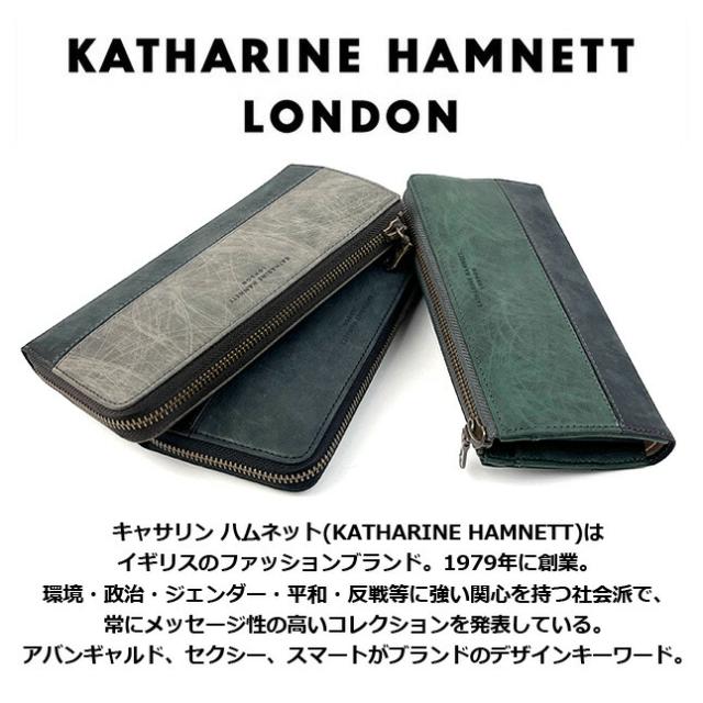 長財布 メンズ ブランド [490-50602] KATHARINE HAMNETT キャサリンハムネット Scratchシリーズ L字ファスナー長財布 牛革 牛ヌメ革 本革 オーガニックコットン おしゃれ シンプル かっこいい シック メンズ レディース 男性 女性 高校生 大学生 社会人 大人 通勤 通学 旅行_1