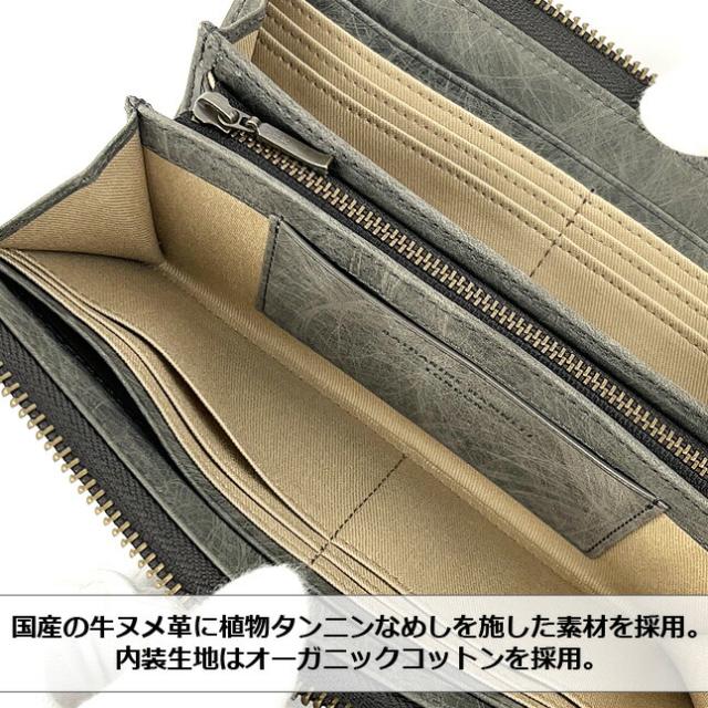 長財布 メンズ ブランド [490-50602] KATHARINE HAMNETT キャサリンハムネット Scratchシリーズ L字ファスナー長財布 牛革 牛ヌメ革 本革 オーガニックコットン おしゃれ シンプル かっこいい シック メンズ レディース 男性 女性 高校生 大学生 社会人 大人 通勤 通学 旅行_4