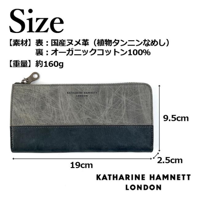 長財布 メンズ ブランド [490-50602] KATHARINE HAMNETT キャサリンハムネット Scratchシリーズ L字ファスナー長財布 牛革 牛ヌメ革 本革 オーガニックコットン おしゃれ シンプル かっこいい シック メンズ レディース 男性 女性 高校生 大学生 社会人 大人 通勤 通学 旅行_8