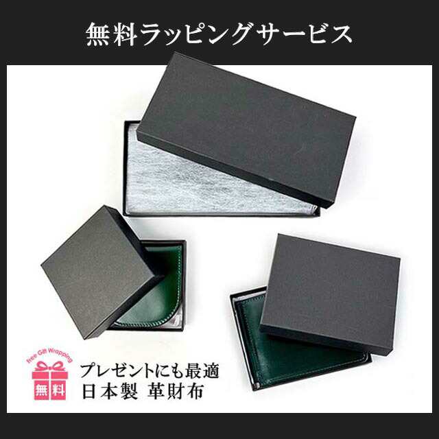 二つ折り財布 日本製 コードバン 札ばさみ マネークリップ 高級