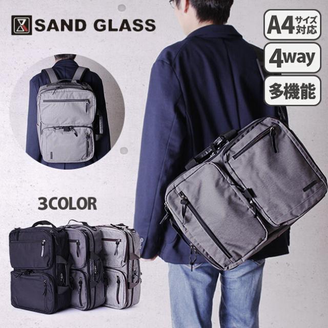 ビジネスリュック メンズ レディース 拡張【3g04-n】 SAND GLASS サンドグラス バックパック デイバッグ 12L 26L 撥水 A4 B4 マチ拡張 マチが拡がる ビジネスバッグ リュック 大容量 スクエアリュック かぶせリュック PC収納 パソコンバッグ 通勤 ブラック グレー ベージュ