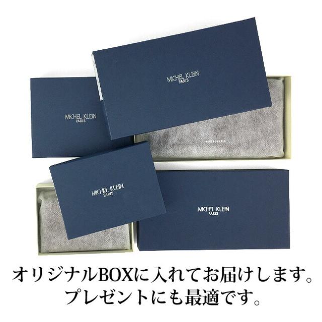 長財布 メンズ 本革 ブランド【mk203】MICHEL KLEIN ミッシェルクラン エボリュエシリーズ かぶせ長財布 小銭入れなし 札入れ 飛騨牛 レザー 財布 レディース おしゃれ コンパクト 飛騨牛レザー シンプル かっこいい シック 黒 グリーン アカ ギフト プレゼントの通販は 長財布 メンズ 本革 ブランド【mk203】MICHEL KLEIN ミッシェルクラン エボリュエシリーズ かぶせ長財布 小銭入れなし 札入れ 飛騨牛 レザー 財布 レディース おしゃれ コンパクト 飛騨牛レザー シンプル かっこいい シック 黒 グリーン アカ ギフト プレゼントの通販は