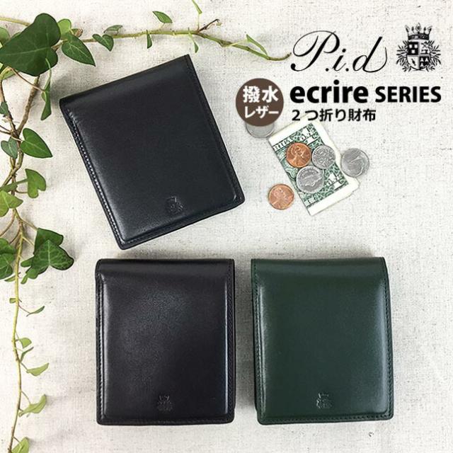 2つ折り財布 メンズ 本革【paz1503】P.I.D ピーアイディー ecrire エクール 二つ折り財布 折り財布 撥水レザー コンパクト 財布 牛革スムース ゼブー牛 ツイルコットン はっ水 男性 女性 メンズ レディース おしゃれ クリスマス 誕生日 プレゼント