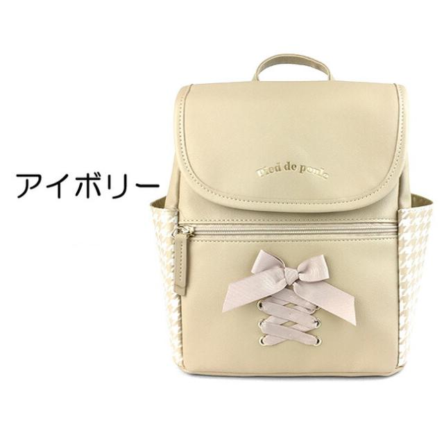 平成女児 ウィッシュコア♡ハート 英字 ラメ リュック ブラック系 平成女児 ウィッシュコア♡ハート 英字 ラメ リュック ブラック系 平成