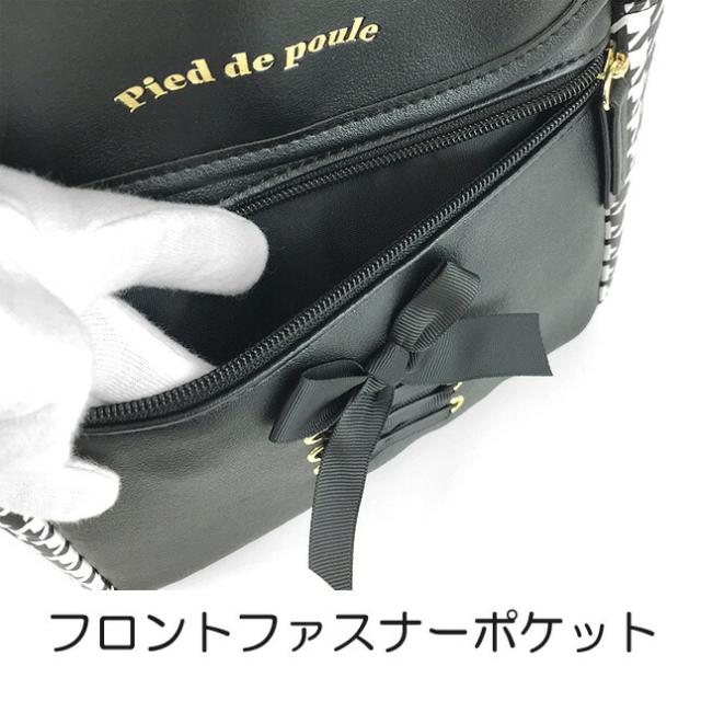   取り外し可ポーチ付 ファスナーフラップ リュック 楽天市場】Dパック 学生 ポリ ラバーワッペン付き ポーチ付き 2