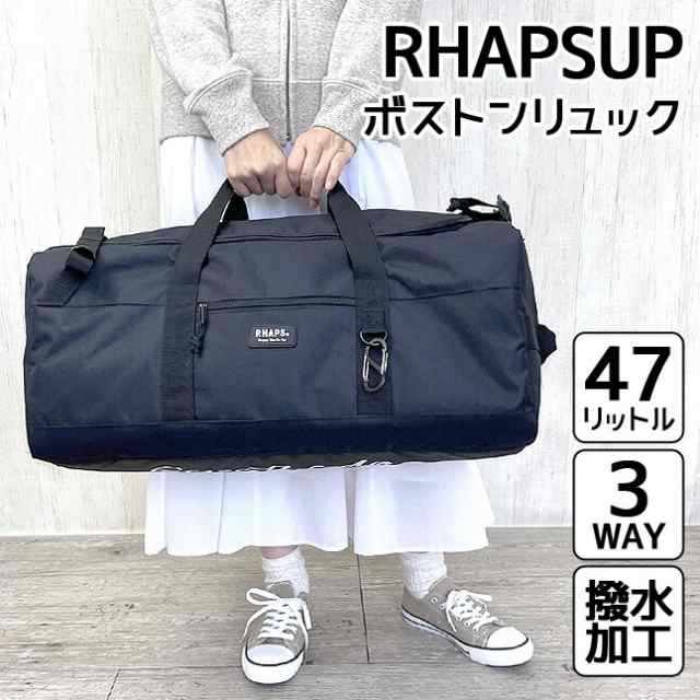 ボストンバッグ 修学旅行 小学生【wzg-573】RHAPSUP ラプサップ