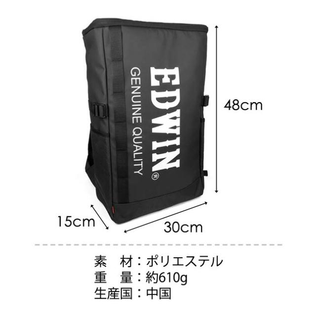 リュック リュックサック メンズ 通学 男子男の子 学生 【0411475】EDWIN エドウィン PU デカロゴ ボックスリュック 21.6L 大容量 ナイロン 軽量 黒 紺 カーキ スクエア型 BOXリュック バックパック 丈夫 おしゃれ 通学バッグ 通学リュック 中学生 高校生 女子