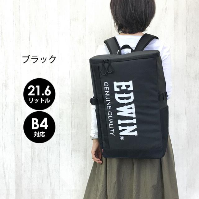 リュック リュックサック メンズ 通学 男子男の子 学生 【0411475】EDWIN エドウィン PU デカロゴ ボックスリュック 21.6L 大容量 ナイロン 軽量 黒 紺 カーキ スクエア型 BOXリュック バックパック 丈夫 おしゃれ 通学バッグ 通学リュック 中学生 高校生 女子