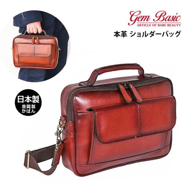 ショルダーバッグ メンズ 【1512】 GEM BASIC ジムベーシック 牛革シャドー ショルダーバッグ 豊岡製鞄 日本製 斜め掛け 肩掛け バッグ 革 レザー 本革  サコッシュ 小さめ コンパクト ヴィンテージ感 おしゃれ 男性 女性 レディース 誕生日 敬老の日 ギフト プレゼント
